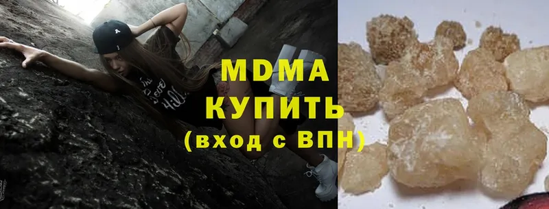 МДМА VHQ  Кириши 